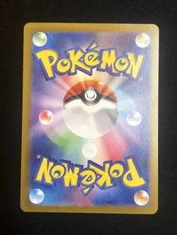 Pokemon Lillie's Ribombee - Art Rare SV9: Battle Partners 105/100 NM - Image 2