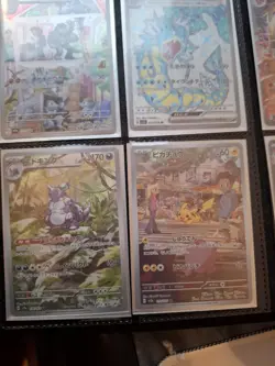 LOTTO 9 CARTE POKEMON JAP 151 E SCARLATTO E VIOLETTO NM PIKACHU GYARADOS ARCANIN - Image 4