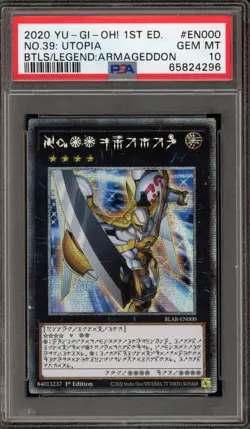 Yu-Gi-Oh! Number 39: Utopia Battles/Legend Arm. 1st Ed JPN BLAR-EN000 PSA 10 - Image 1