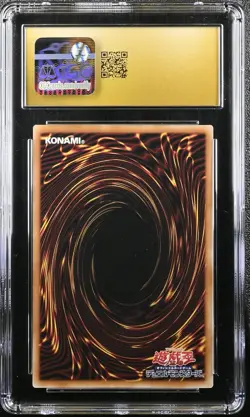 CGC 10 Pristine Ghost Ogre & Snow Rabbit QCAC-JP048 Yu-gi-oh! - Image 2