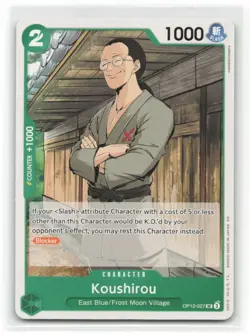 OP12-027 Koushirou Uncommon Legacy of the Masters One Piece CCG x4 Playset NM - Image 2