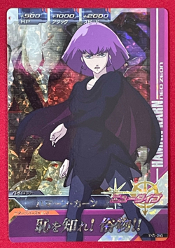Gundam Try Age card TK5-045(M) Prism HAMAN KARN BANDAI Made in JAPAN TCG - Image 1