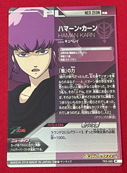 Gundam Try Age card TK5-045(M) Prism HAMAN KARN BANDAI Made in JAPAN TCG - Image 2