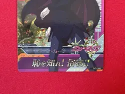 Gundam Try Age card TK5-045(M) Prism HAMAN KARN BANDAI Made in JAPAN TCG - Image 4