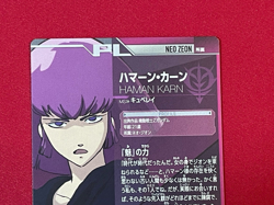 Gundam Try Age card TK5-045(M) Prism HAMAN KARN BANDAI Made in JAPAN TCG - Image 5