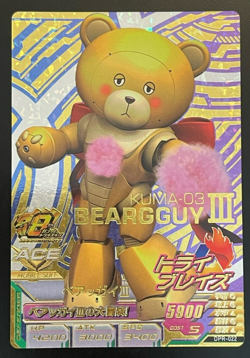 Gundam Try Age card DPR-022(P) BEARGGUY3 BANDAI Made in JAPAN TCG - Image 1