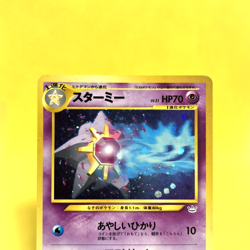 Pokemon Card Japanese【Starmie】No.121 Neo 3 Revelation Set Holo Rare Old Back - Image 2