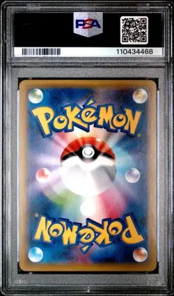 2016 SNORLAX GX JPN SM Promo #001 Sun & Moon POKEMON CARD PSA 10 GEM MINT - Image 2