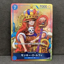 One Piece Monkey D Luffy Shonen Jump Convention Foil Promo Card P-043 Japanese - Image 1