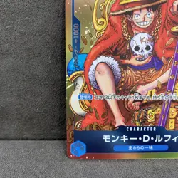One Piece Monkey D Luffy Shonen Jump Convention Foil Promo Card P-043 Japanese - Image 4