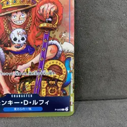 One Piece Monkey D Luffy Shonen Jump Convention Foil Promo Card P-043 Japanese - Image 5