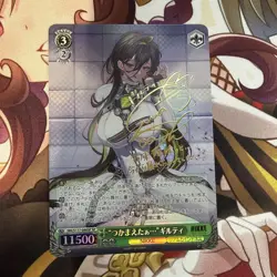 "Gotcha..." Guilty Special Weiss Card NIK/S117-E046SP SP NIKKE JPN - Image 1