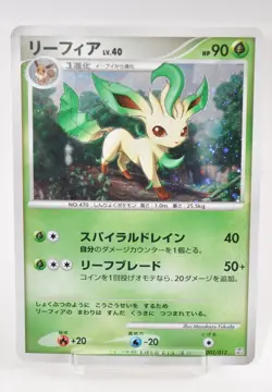 Pokemon card Leafeon 002/012 PtR Holo Regigigas LV.X Collection Japanese Swirl - Image 1