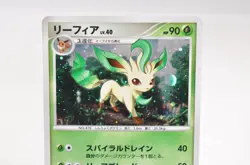 Pokemon card Leafeon 002/012 PtR Holo Regigigas LV.X Collection Japanese Swirl - Image 2