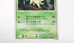 Pokemon card Leafeon 002/012 PtR Holo Regigigas LV.X Collection Japanese Swirl - Image 3