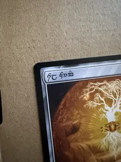 Magic: The Gathering Elven Sol Ring Mythic Artifact #408 LOTR 2023 WOTC - Image 3