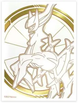 Individual Card Sleeves - Pokemon TCG - Image 4