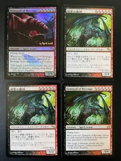 MTG- Demigod of Revenge x4 (One is FOIL)(Two are Japanese) - Image 1