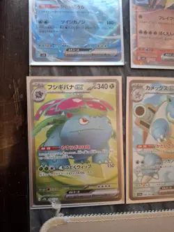 LOTTO 6 CARTE POKEMON 151 JAP SCARLATTO E VIOLETTO CHARIZARD BLASTOISE VENUSAUR - Image 2