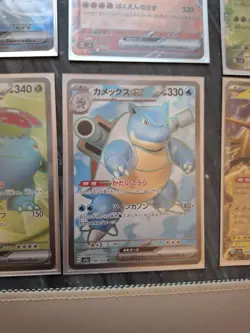 LOTTO 6 CARTE POKEMON 151 JAP SCARLATTO E VIOLETTO CHARIZARD BLASTOISE VENUSAUR - Image 3