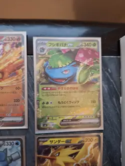 LOTTO 6 CARTE POKEMON 151 JAP SCARLATTO E VIOLETTO CHARIZARD BLASTOISE VENUSAUR - Image 5
