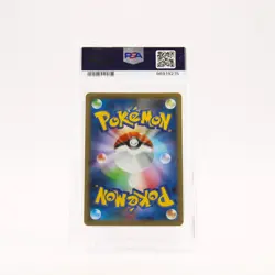 Charizard Vmax - 308/190 PSA 10 SV4a Shiny Star V SSR Pokemon - GEM MT - Image 2