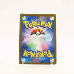 Mega Dragonite ex - 250/193 M2a Mega Dream MUR Gold Pokemon - NM/MINT - Image 2