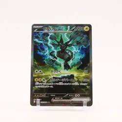 Zekrom ex - 169/086 SV11B Black Bolt SAR Pokemon - NM/MINT - Image 1