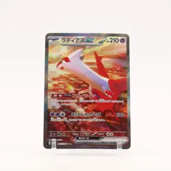 Latias ex - 087/064 SV7a Paradise Dragona SAR Pokemon - NM - Image 1