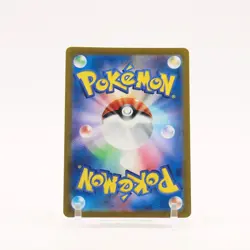 Latias ex - 087/064 SV7a Paradise Dragona SAR Pokemon - NM - Image 2