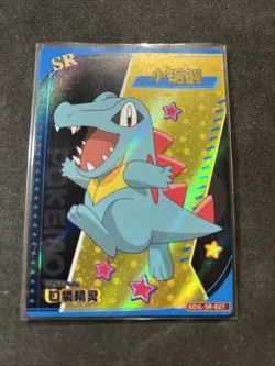 Pokemon Baby Eif 3.0 Totodile KDJL-SR-027 Chinese Non TCG - Image 1
