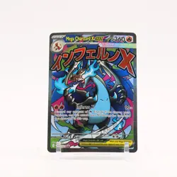 Mega Charizard X ex - MEP023 UPC Promo Pokemon - NM/MINT - Image 1