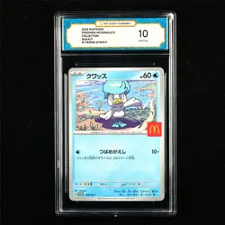 TQG 10 PRISTINE 2025 Pokemon JPN Quaxly 019/M-P PROMO - Image 1