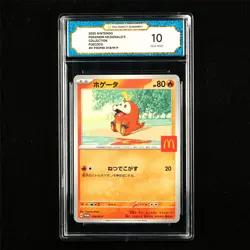 TQG 10 GEM MINT 2025 Pokemon JPN Fuecoco 018/M-P PROMO - Image 1
