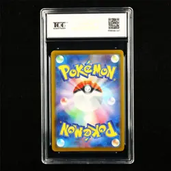 TQG 10 GEM MINT 2025 Pokemon JPN Fuecoco 018/M-P PROMO - Image 2
