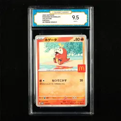 TQG 9.5 MINT+ 2025 Pokemon JPN Fuecoco 018/M-P PROMO - Image 1