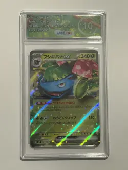 Japanese 2023 Venusaur EX 003/049 Graded 10 Pokemon TCG Card - Image 1