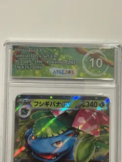 Japanese 2023 Venusaur EX 003/049 Graded 10 Pokemon TCG Card - Image 3