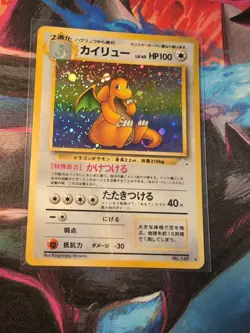 Dragonite 149 Japanese Fossil Holo Card Pokemon TCG NM - Image 3