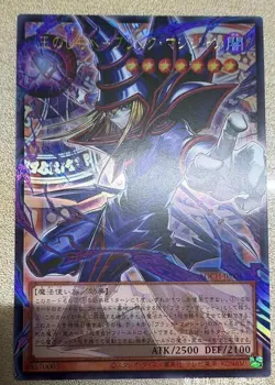 Yu-Gi-Oh! Japanese OCG LOCH-JP001 Dark Magician, the Pharaoh's Servant UR-OF NM - Image 1