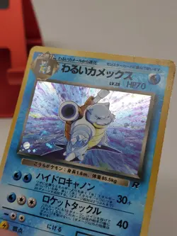 Dark Blastoise No 009 Rocket Gang Holo Japanese Pokemon Card - MP - Image 5