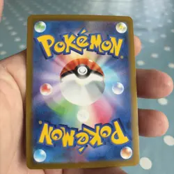 Japanese Pokemon Trading Card 2022 S-Promotional Card 327 Archeops - Image 2