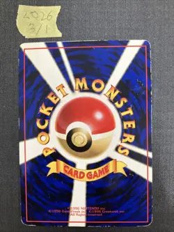 Kakuna Vending Machine Cards Series 1 (Blue) Regular (Japanese) - Image 2