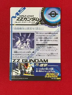 Gundam Try Age card B4ｰ009(M) O5ｰ023(M) Holo Rare ZZ GUNDAM BANDAI JAPAN TCG - Image 4