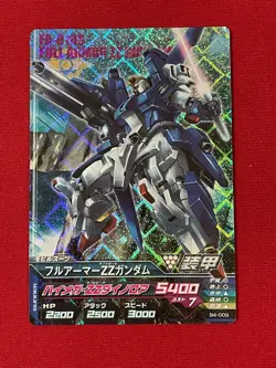 Gundam Try Age card B4ｰ009(M) O5ｰ023(M) Holo Rare ZZ GUNDAM BANDAI JAPAN TCG - Image 5