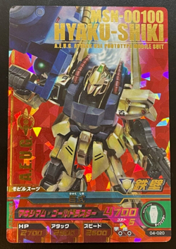 Gundam Try Age card O4-020(P) HYAKU-SHIKI BANDAI Prism Holo Made in JAPAN TCG - Image 1