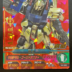 Gundam Try Age card O4-020(P) HYAKU-SHIKI BANDAI Prism Holo Made in JAPAN TCG - Image 4