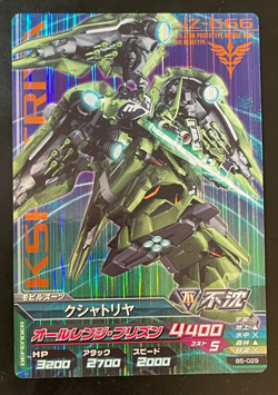 Gundam Try Age card B5-029(M) KSHATRIYA GUNDAM BANDAI Holo Rare JAPAN 2014 - Image 1