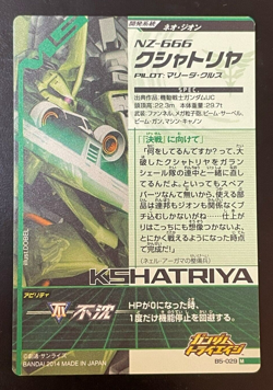 Gundam Try Age card B5-029(M) KSHATRIYA GUNDAM BANDAI Holo Rare JAPAN 2014 - Image 2