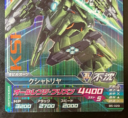 Gundam Try Age card B5-029(M) KSHATRIYA GUNDAM BANDAI Holo Rare JAPAN 2014 - Image 4